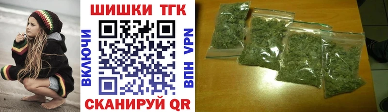 Бошки Шишки конопля Ясногорск