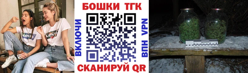 Бошки марихуана THC 21%  Ясногорск 